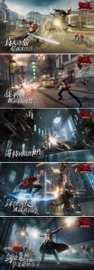 Devil May Cry Pinnacle of Combat news2020 Metal Bridges แหลงรวม