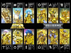 ภาพพื้นหลัง-saint-seiya-เซนต์เซย่า-4