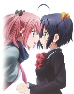 Chuunibyou (1)