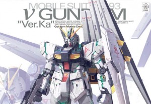 v-Gundam-mg-box