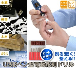 Pen-Electric-Drill-(1)