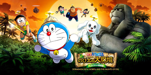 doraemon1-(30)