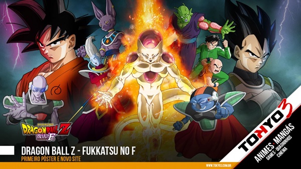 download video dragon ball z sub indonesia