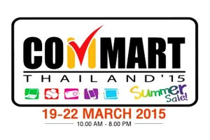 Commart-2015-(16)