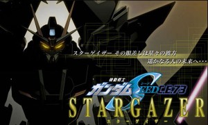 GundamSEED--C.E.73-Stargazer-(1)