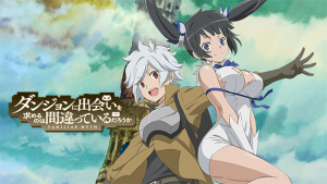 DanMachi  (001)