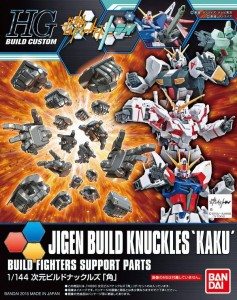 HGBC-1144-Jigen-Build-Knuckles-Kaku-box