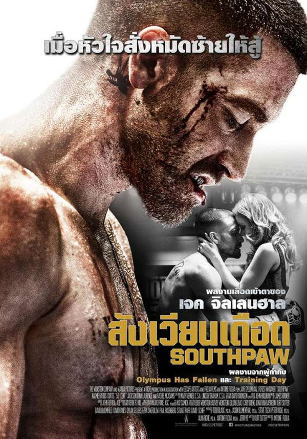 Southpaw-(8)