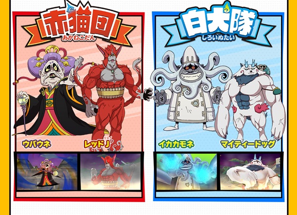 Yo-Kai Watch Busters [3DS,พรีวิว,ข่าว] : Metal Bridges‏ แหล่งร่วมข้อมูล