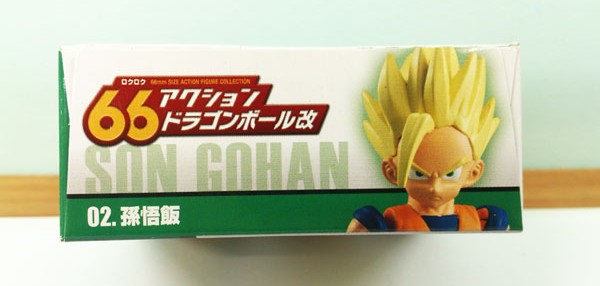 02-Son-Gohan-(1)