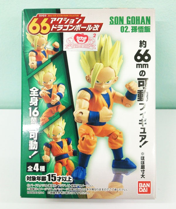 02-Son-Gohan-(2)