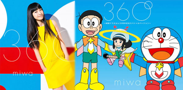 Doraemon-The-Movie-18-(3)