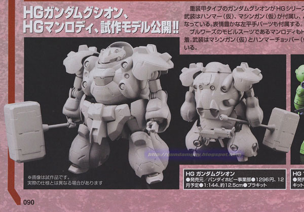 1144-HG-Gundam-Gusion-(1)