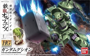 1144-HG-Gundam-Gusion cover01