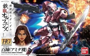 1144 HG Hyakuren (Amida) cover