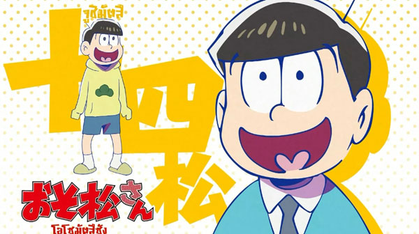 Osomatsu-san---character-(6)