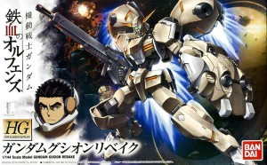 HG 1144 Gundam Gusion Rebake Cover