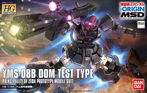 HG 1144 YMS-08B Dom Prototype (1)