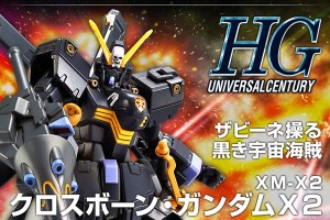 P-Bandai Exclusive  HG 1144 Crossbone Gundam X2 Cover00