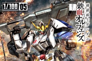 1100 Gundam Barbatos 6th form Cover