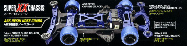 Phantom Blade Black Special (2)