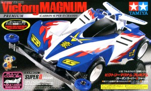 Victory Magnum Premium (1)