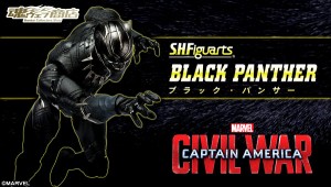 Captain America  Civil War - Black Panther - S.H.Figuarts (Bandai) (1)