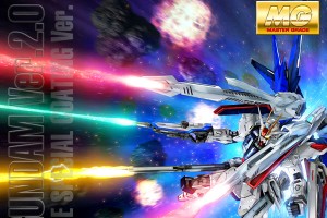 MG 1100 Freedom Gundam Ver.2.0 Full Burst Mode Cover