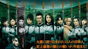 Terra-Formars-(18)