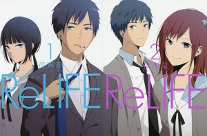 Anime-2016-ReLife