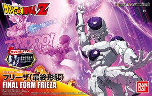 Figure-rise Standard  Frieza (Final Form) Cover