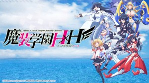 Masou-Gakuen-HxH-Tv-Anime-series-2016-02