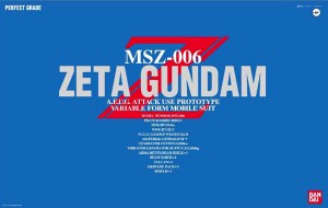 PG 160 Zeta Gundam Cover (1)