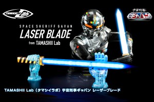 Space Sheriff Gavan  Laser Blade from Tamashii Lab Cover