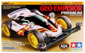 Geo Emperor Premium (Tamiya) Cover00