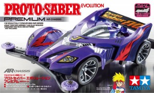 JR Proto-Saber Evo. Premium (Tamiya) Cover