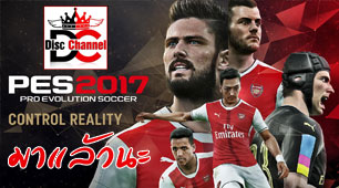 banner-pes2017-20160912