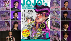 JoJos-Bizarre-Adventure-live-action-png