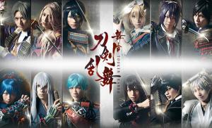 musical touken ranbu - Character