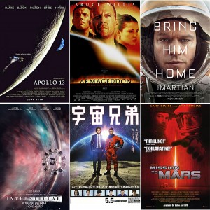 10-space-sci-fi-movie-much-watch_Cover