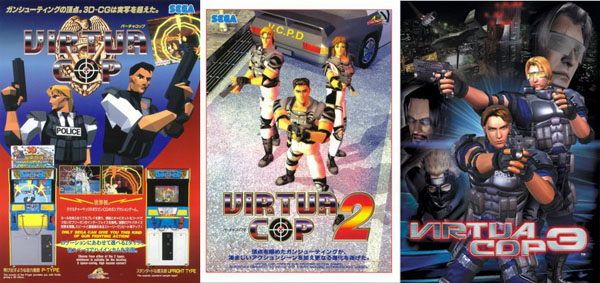 Virtua Cop Virtua Cop 2 Virtua Cop 3 เกมต เน อเร อง Metal Bridges แหล งร วมข อม ลข าวสาร เกมส การ ต น ของเล น หน ง อ ปกรณ ไอท