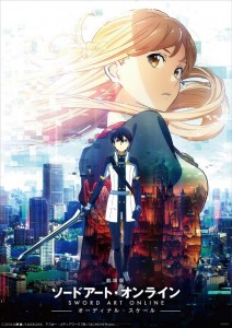 SAO_Movie