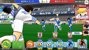 Captain Tsubasa ～Tatakae Dream Team～08