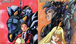 Gundam-Hathaways-Flash-Novel-Header-001-20180420