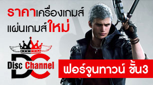 banner-disc-channel-190228