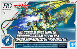 hguc-phenex-narrative-box-art-gundam-base-tokyo-limited