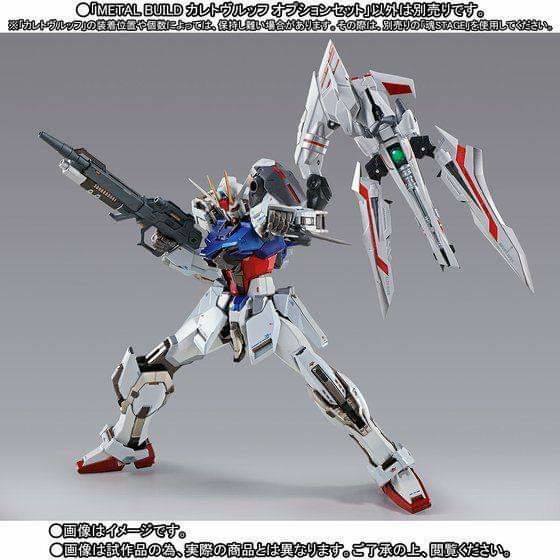 Metal-Build-Caletvwlch-option- (12)