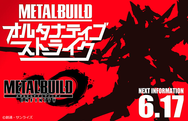 Metal-Build-Caletvwlch-option- (2)