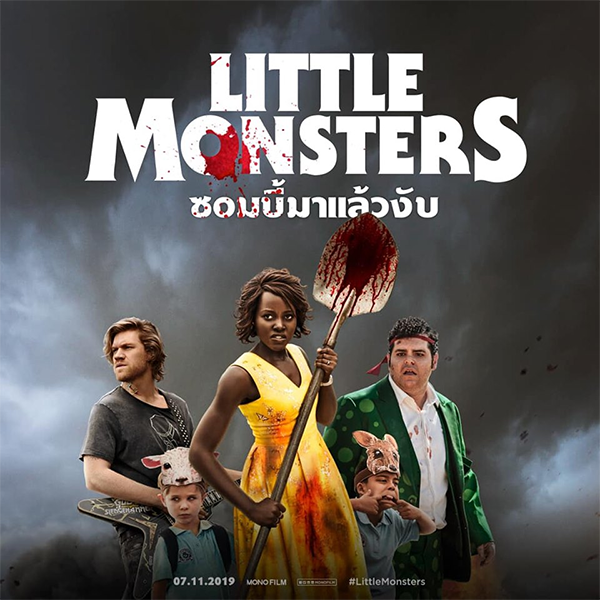 Little-Monsters-2019 (3)