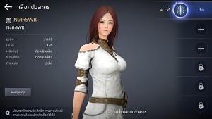 -Review-Black-Desert-Mobile (14)